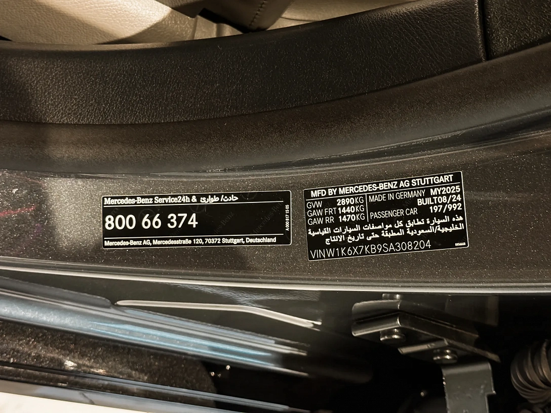 2025 Mercedes S680 Maybach - a flagship of the Mercedes-Benz lineup